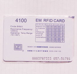 智能科技新星 科芯达与ID薄卡引领数字未来